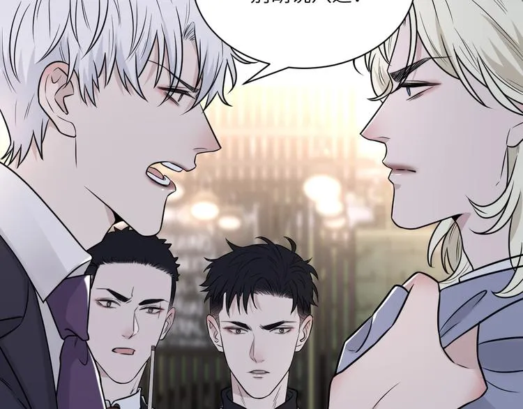 第二季第7话 无法遏制的怒意 第55页