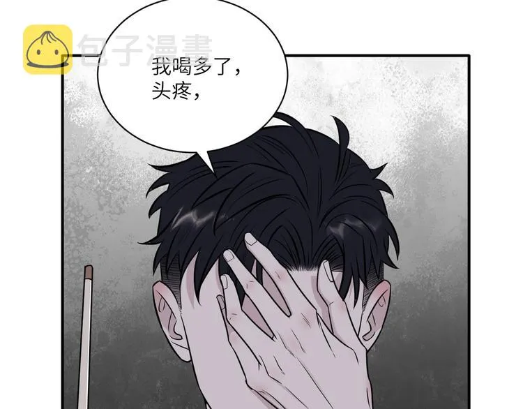 第二季第7话 无法遏制的怒意 第57页