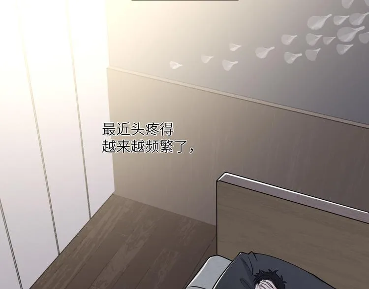 第二季第7话 无法遏制的怒意 第63页