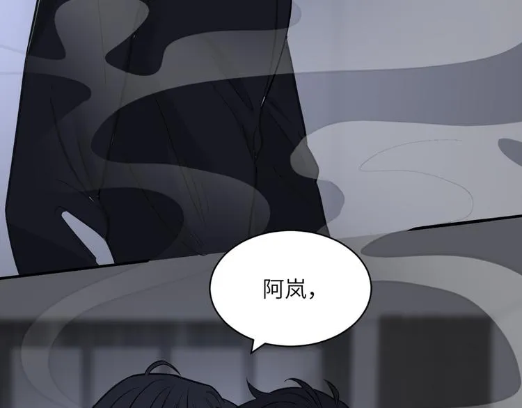 第二季第7话 无法遏制的怒意 第73页