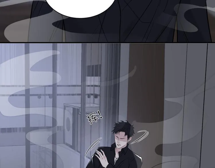第二季第7话 无法遏制的怒意 第75页