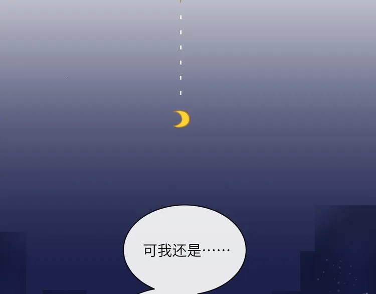 第二季第7话 无法遏制的怒意 第89页