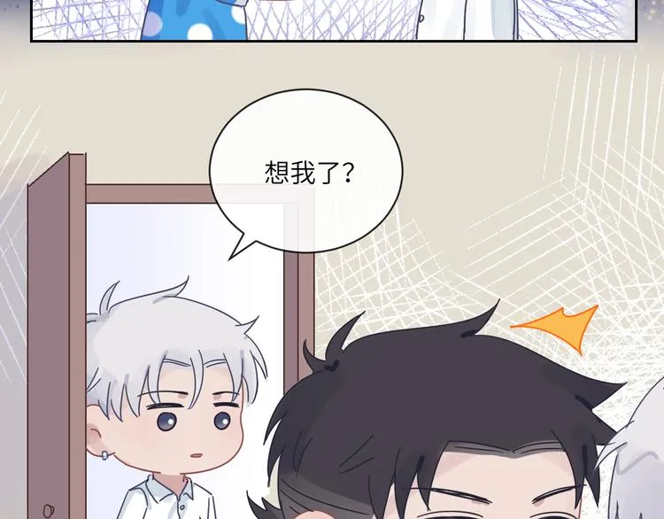 第二季第7话 无法遏制的怒意 第91页