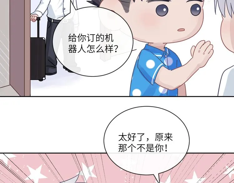 第二季第7话 无法遏制的怒意 第92页