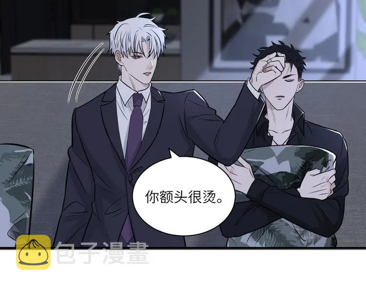第二季第8话 夫复何求 第15页