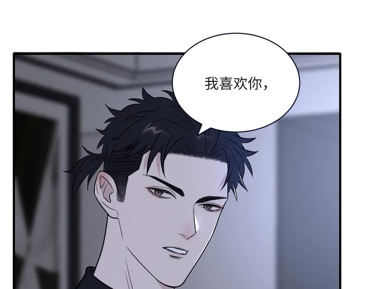 第二季第8话 夫复何求 第31页