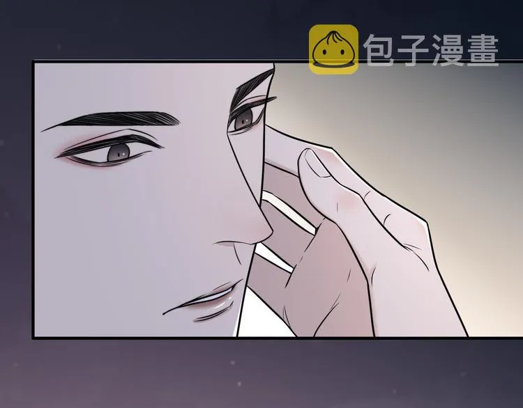 第二季第8话 夫复何求 第34页