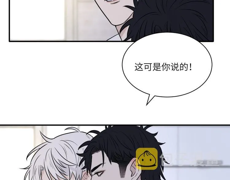 第二季第8话 夫复何求 第62页