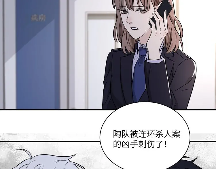 第二季第8话 夫复何求 第73页