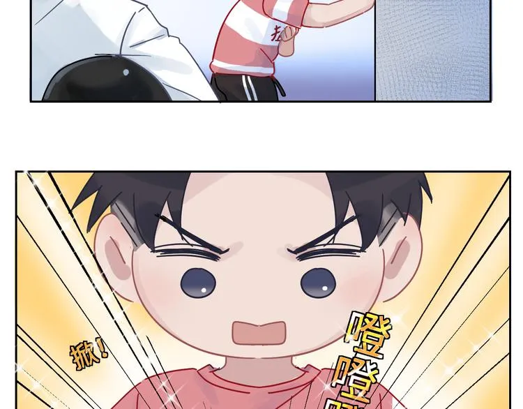 第二季第8话 夫复何求 第82页