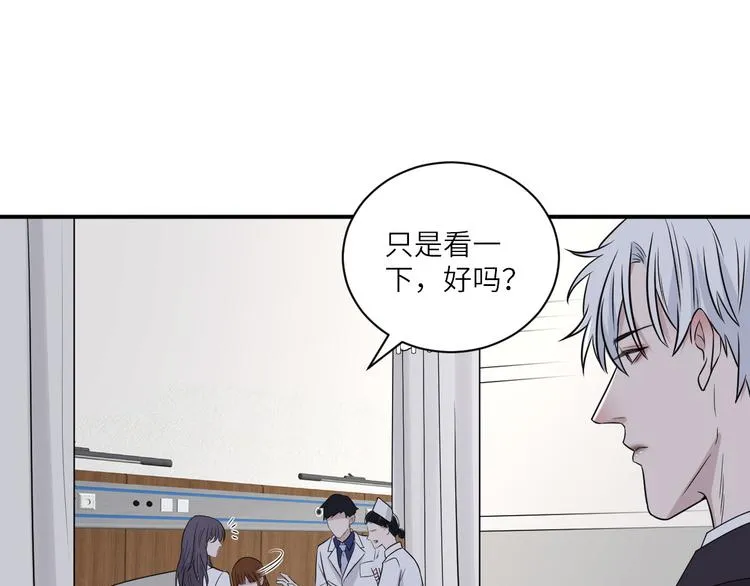 第二季第10话 一起住吗 第24页