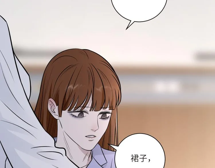 第二季第10话 一起住吗 第30页