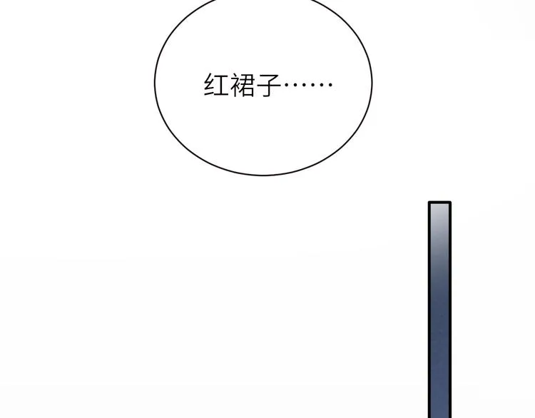 第二季第10话 一起住吗 第32页