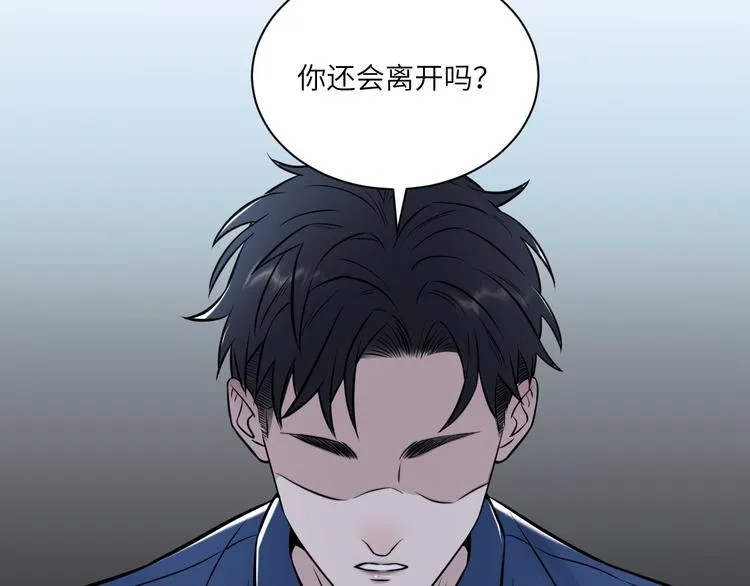 第二季第10话 一起住吗 第47页