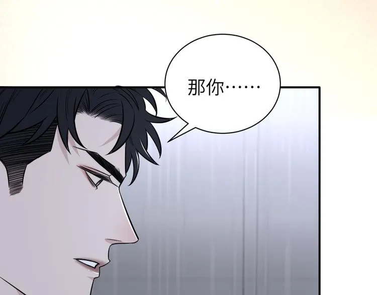 第二季第10话 一起住吗 第55页