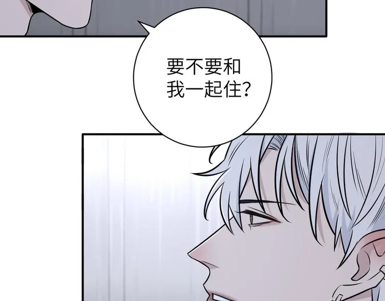 第二季第10话 一起住吗 第56页