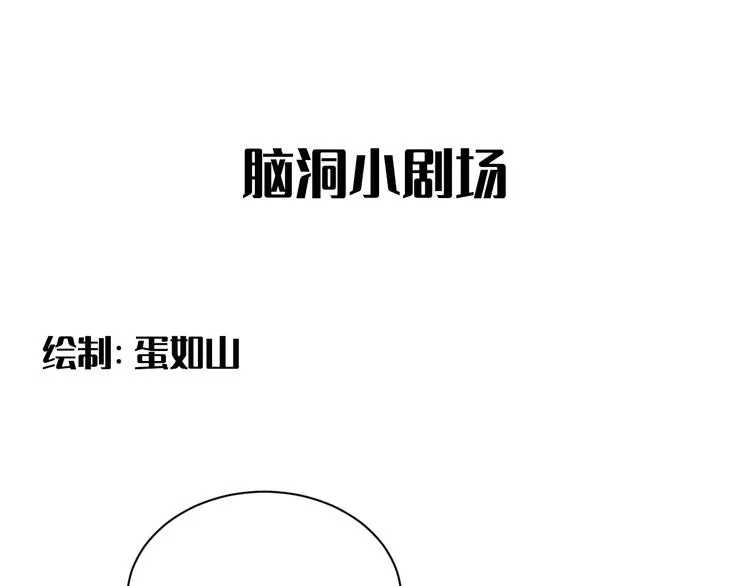 第二季第10话 一起住吗 第71页