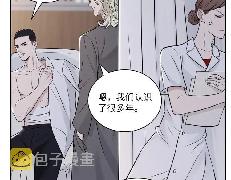第二季第9话 隐藏的创伤 第10页