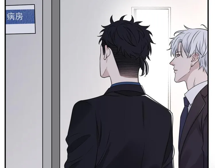 第二季第9话 隐藏的创伤 第27页
