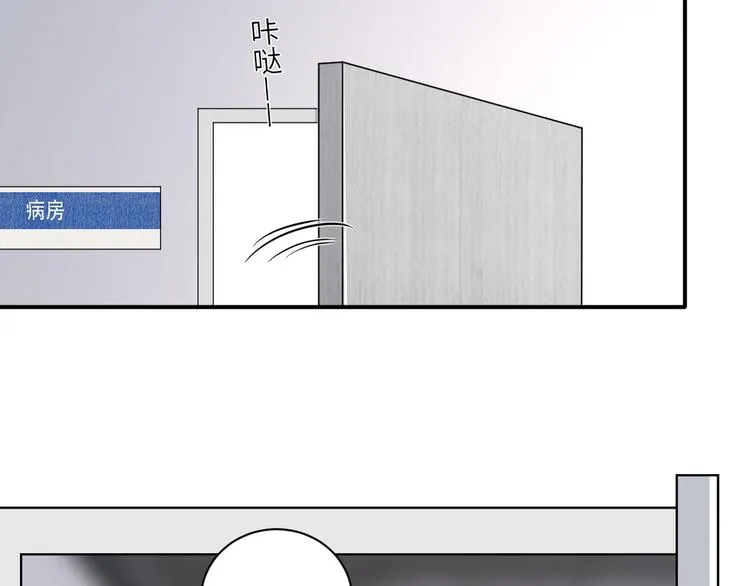 第二季第9话 隐藏的创伤 第32页