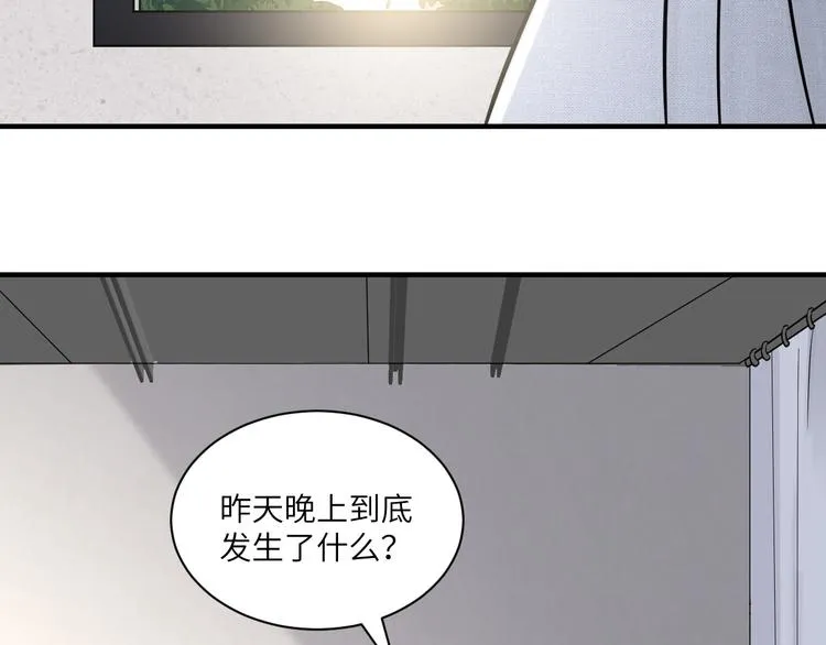 第二季第9话 隐藏的创伤 第39页