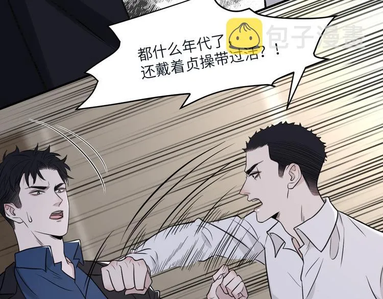 第二季第9话 隐藏的创伤 第60页