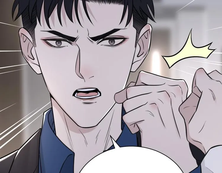 第二季第9话 隐藏的创伤 第62页