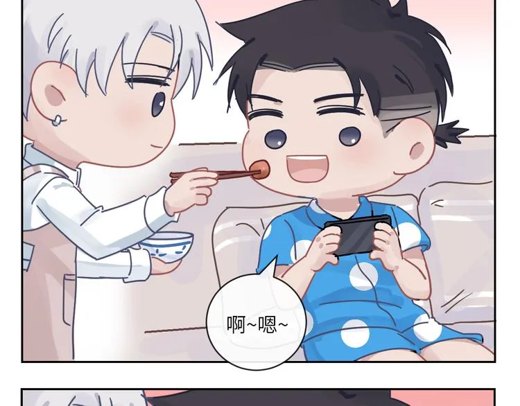 第二季第9话 隐藏的创伤 第77页