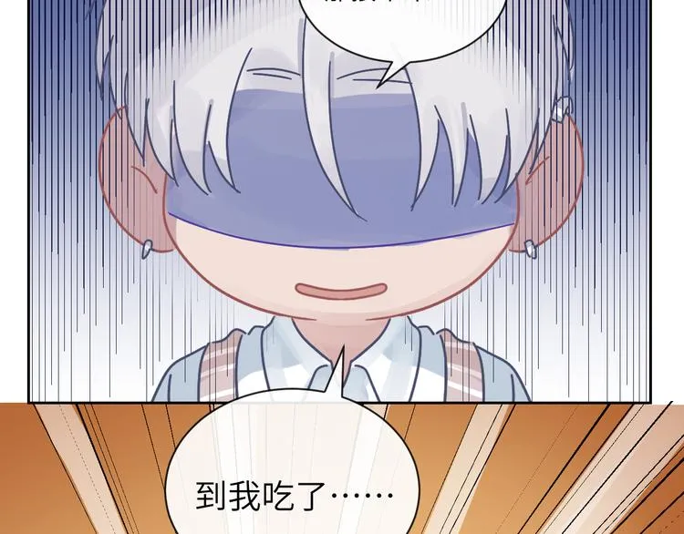 第二季第9话 隐藏的创伤 第81页
