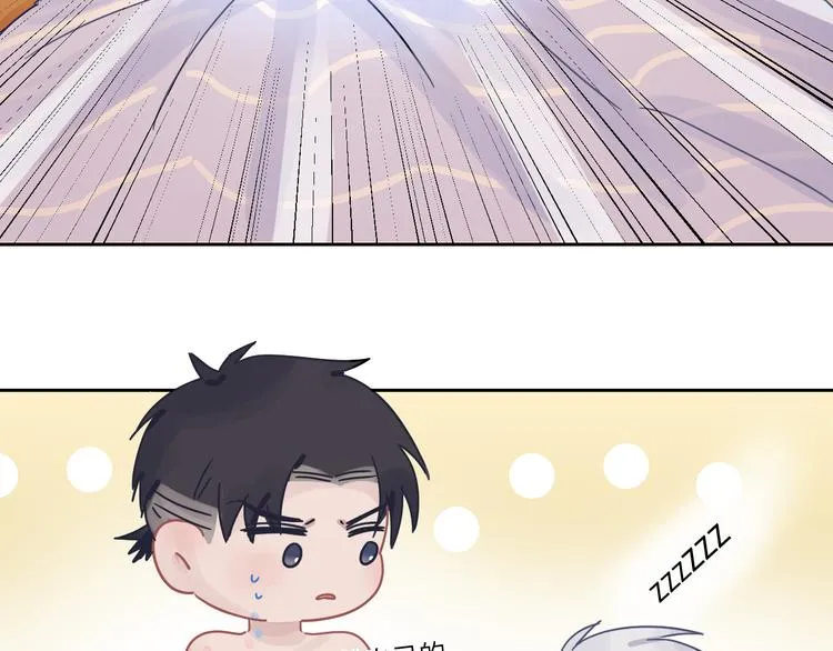 第二季第9话 隐藏的创伤 第83页