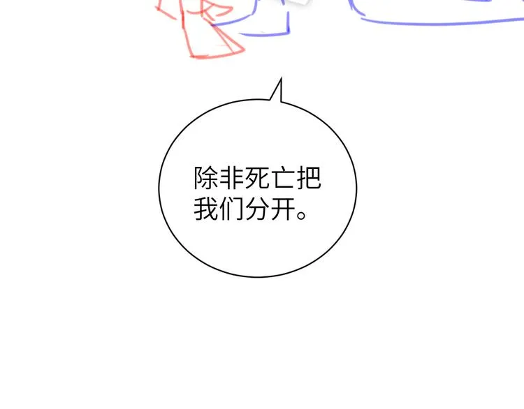 第二季第9话 隐藏的创伤 第92页
