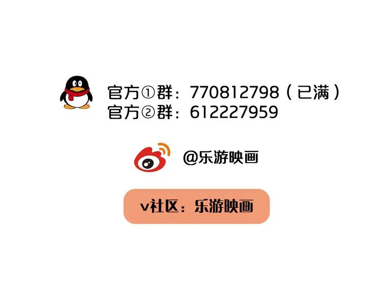 第二季第9话 隐藏的创伤 第97页