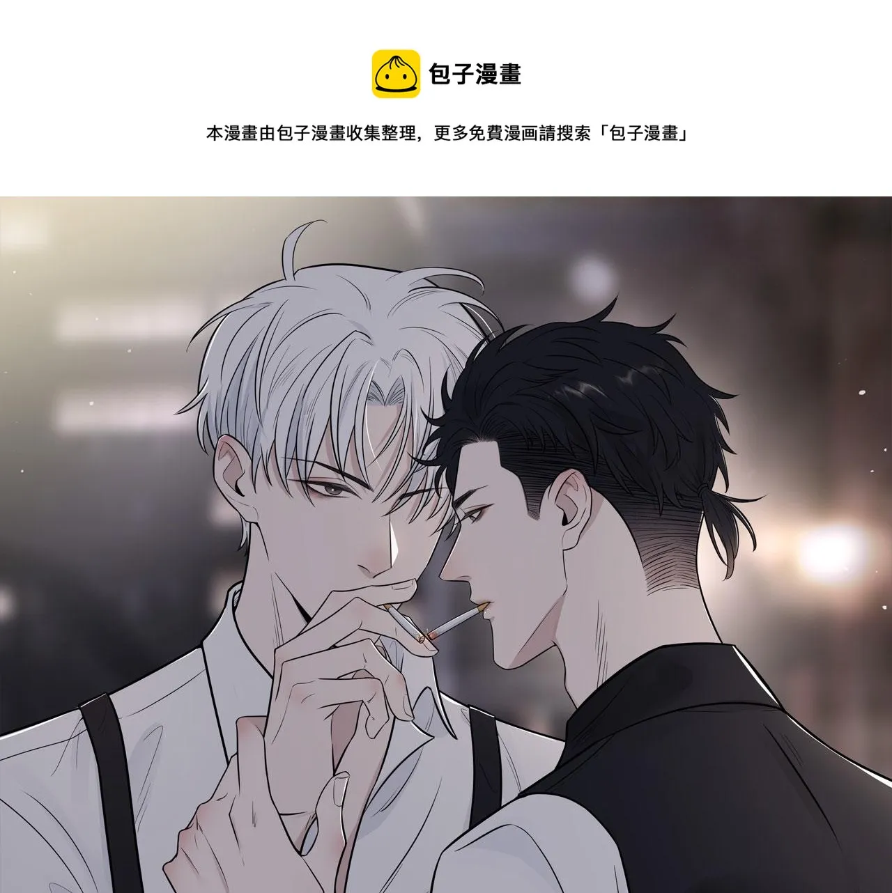 第二季第11话 你们找的就是我 第1页