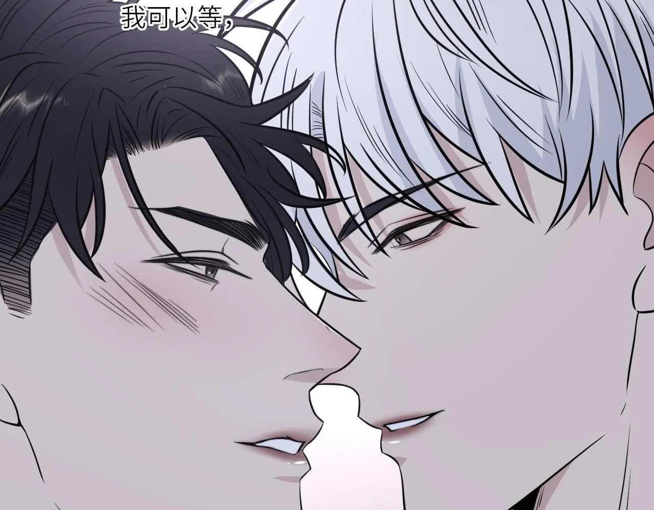第二季第11话 你们找的就是我 第8页