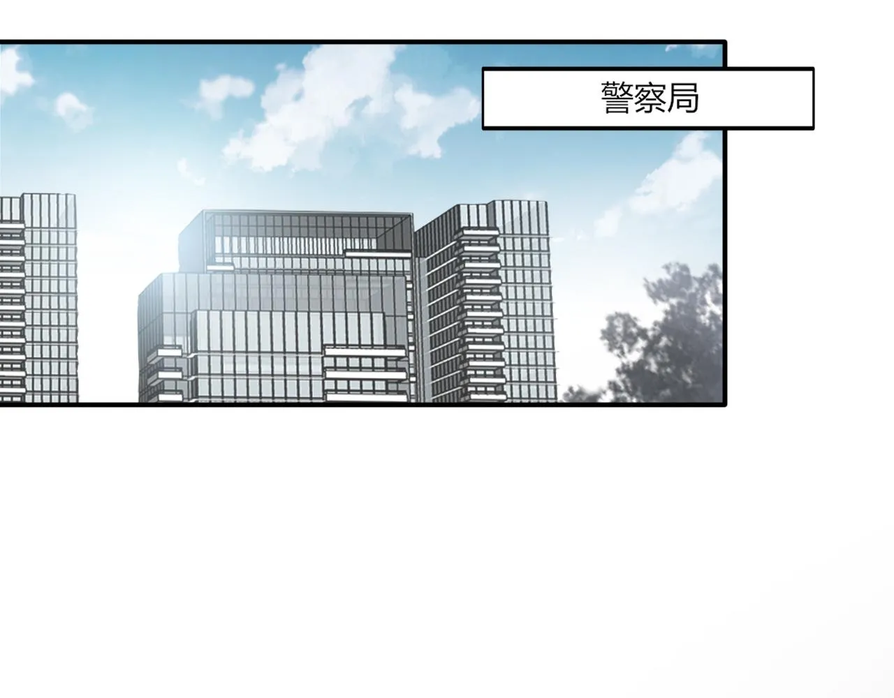 第二季第11话 你们找的就是我 第11页