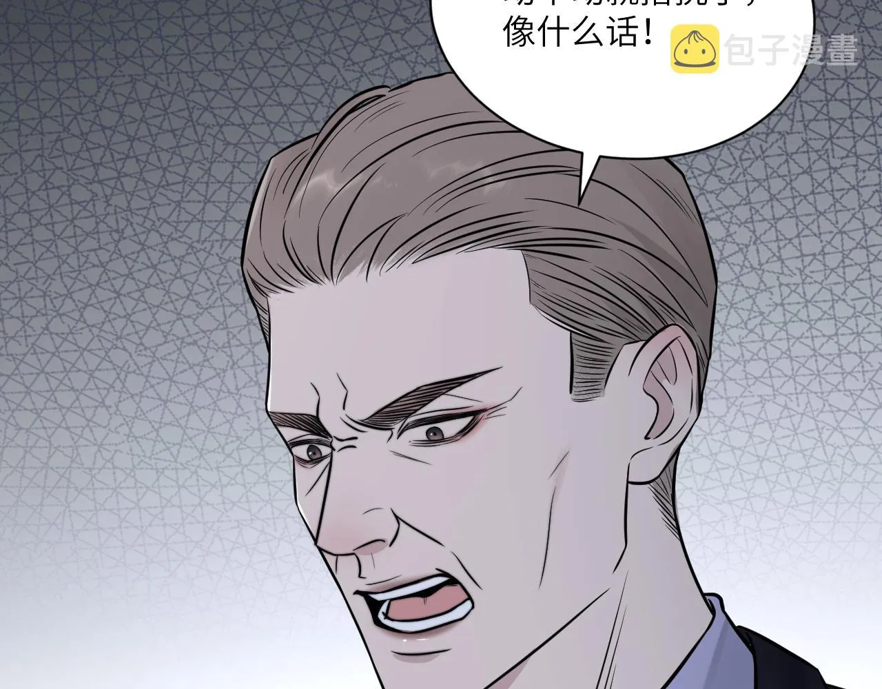 第二季第11话 你们找的就是我 第20页