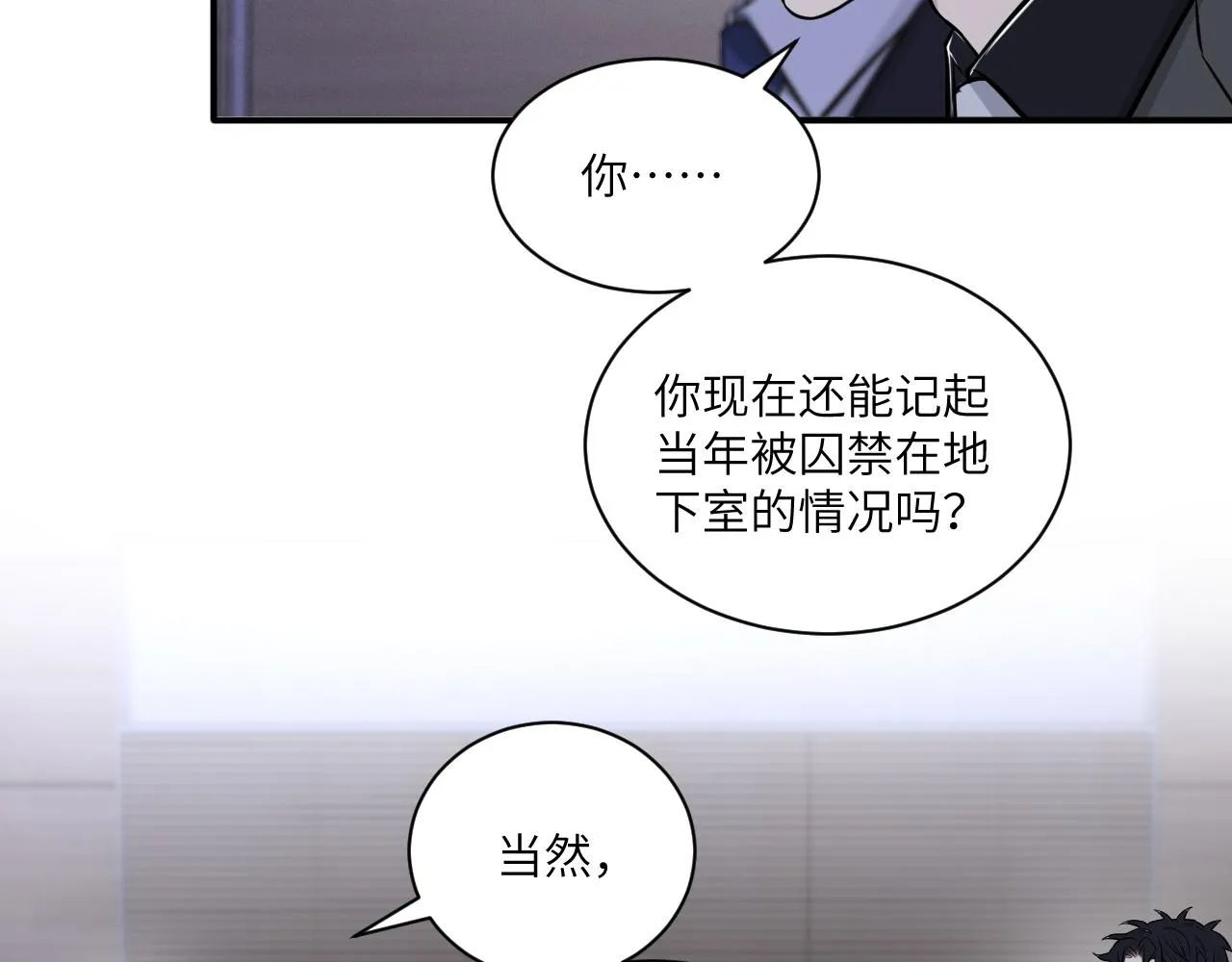 第二季第11话 你们找的就是我 第39页