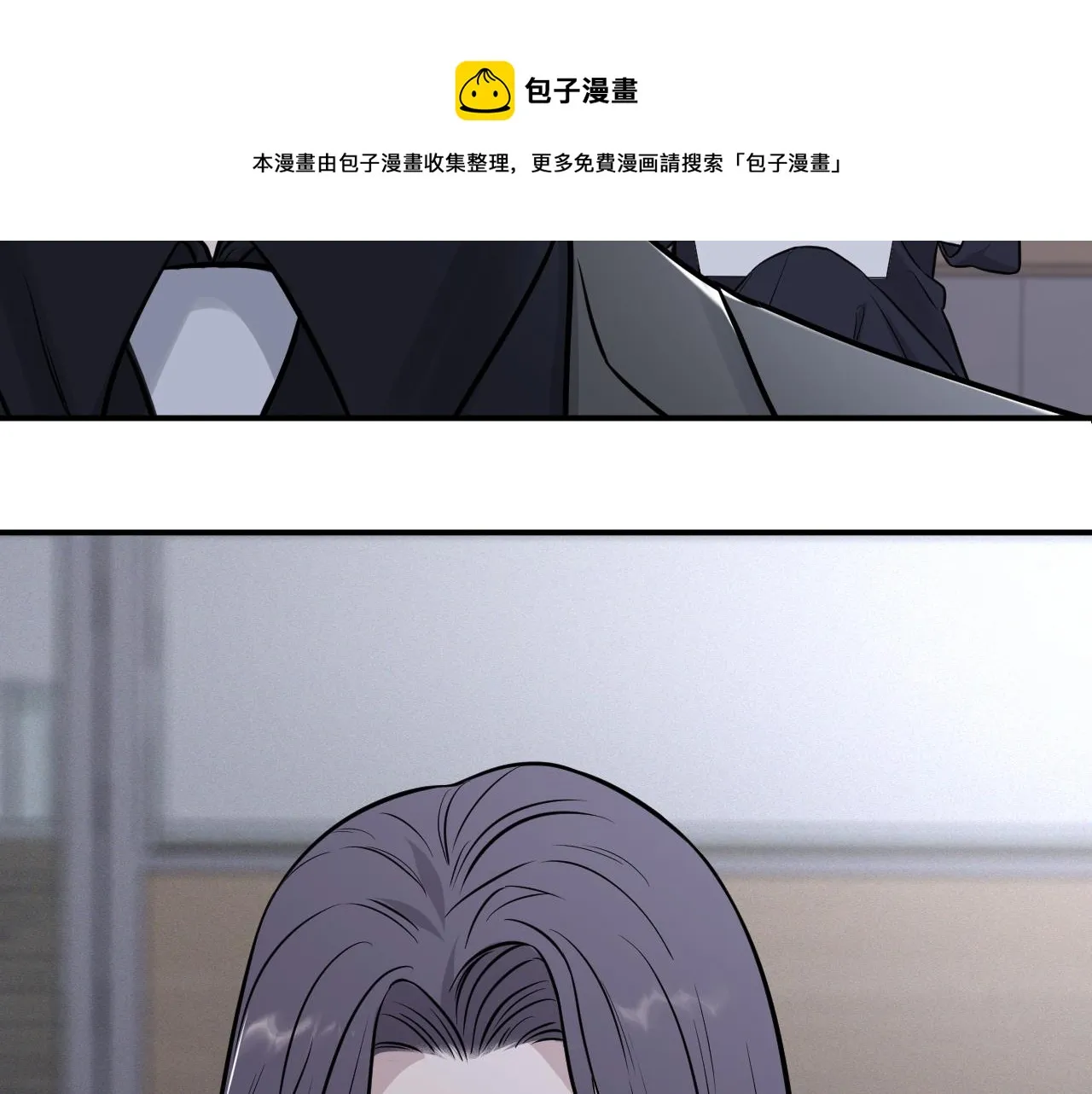 第二季第11话 你们找的就是我 第45页
