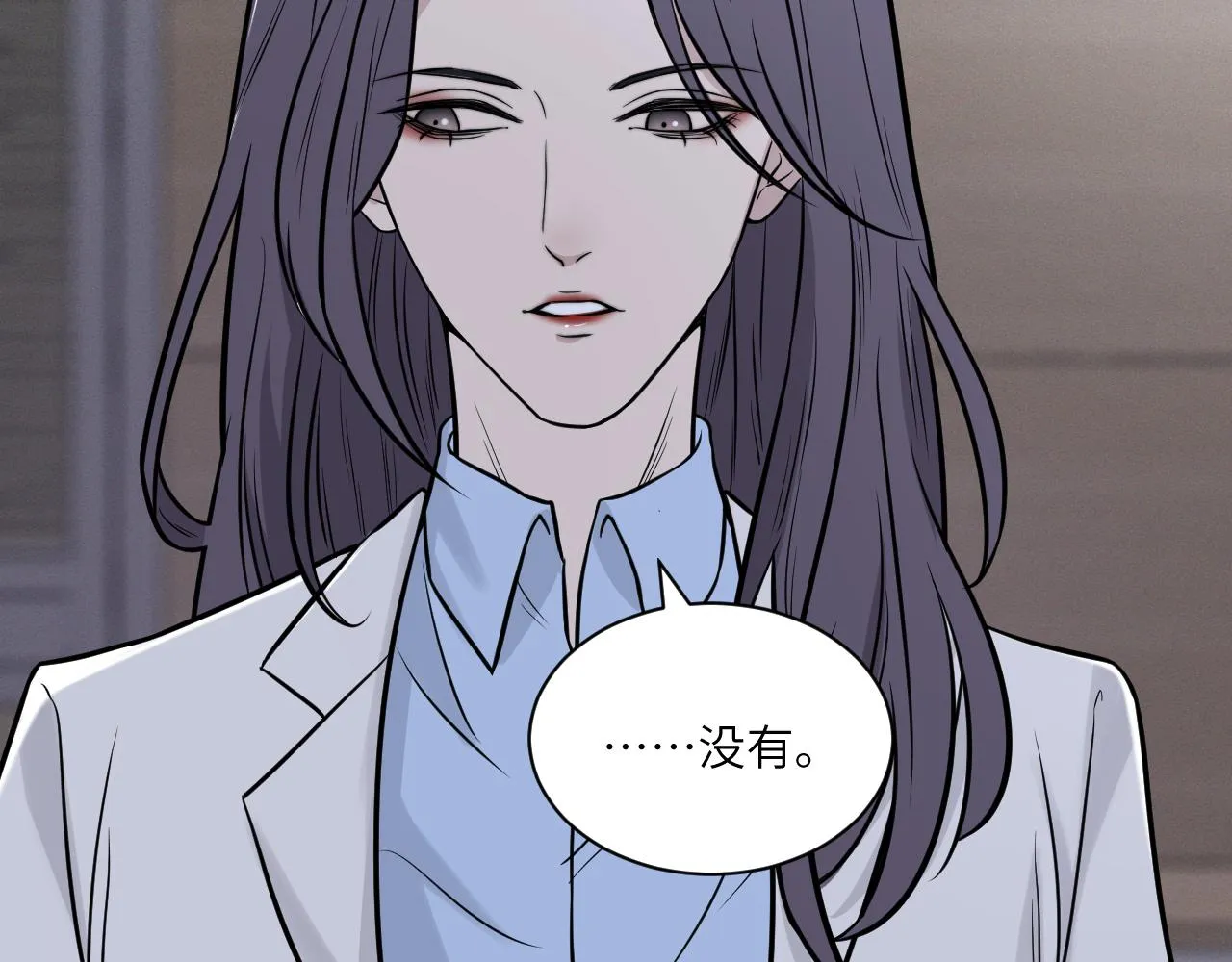 第二季第11话 你们找的就是我 第46页