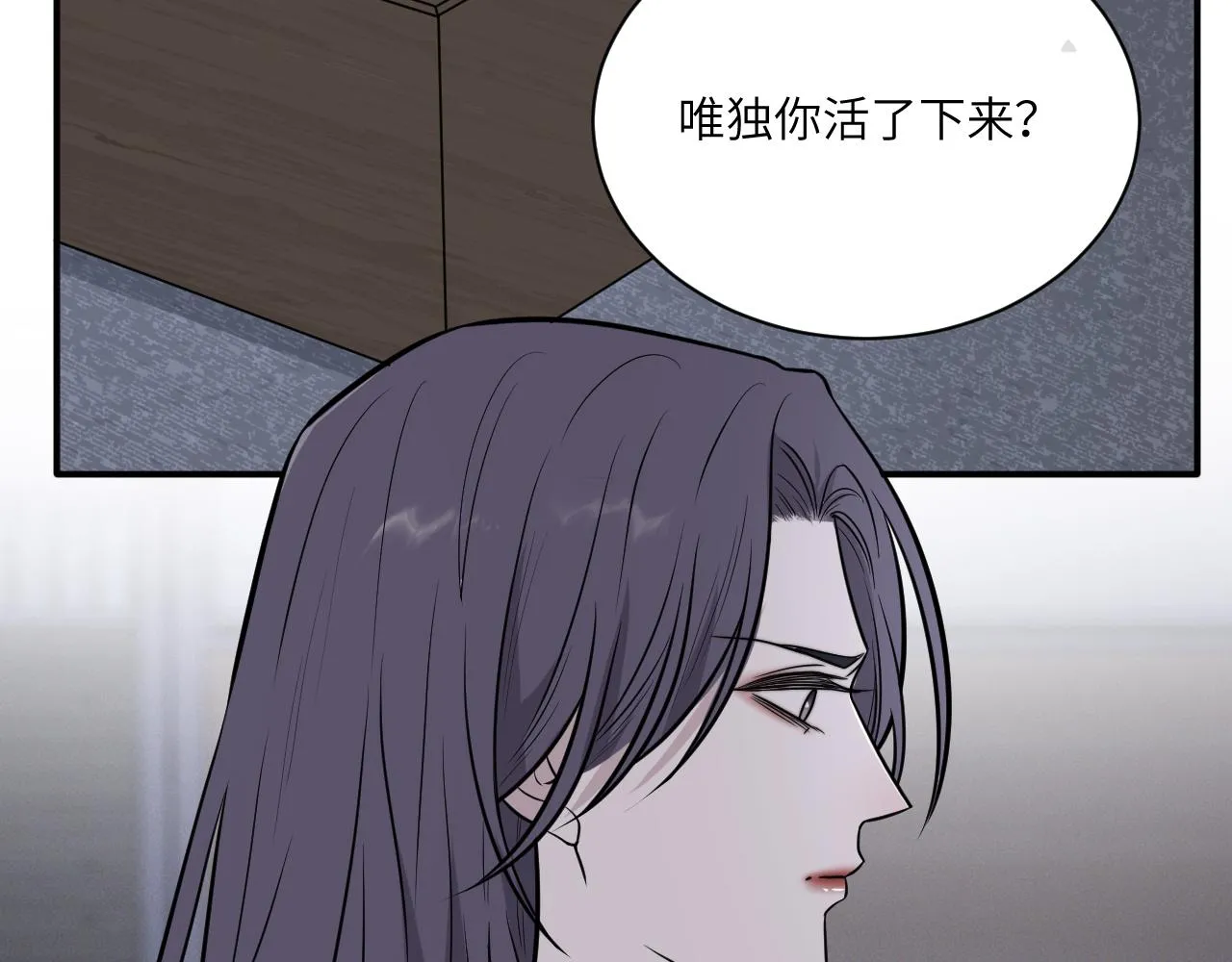 第二季第11话 你们找的就是我 第49页