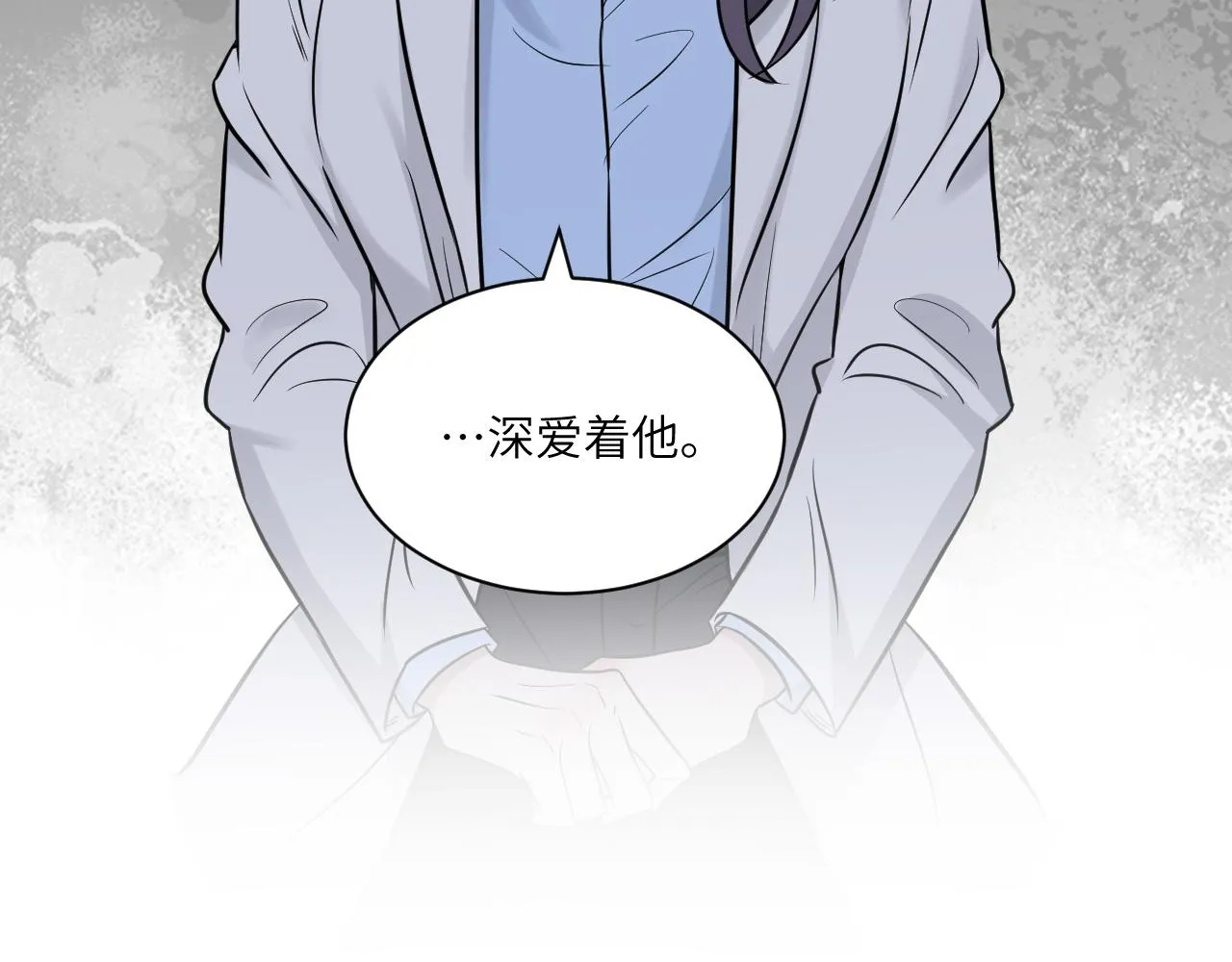 第二季第11话 你们找的就是我 第52页