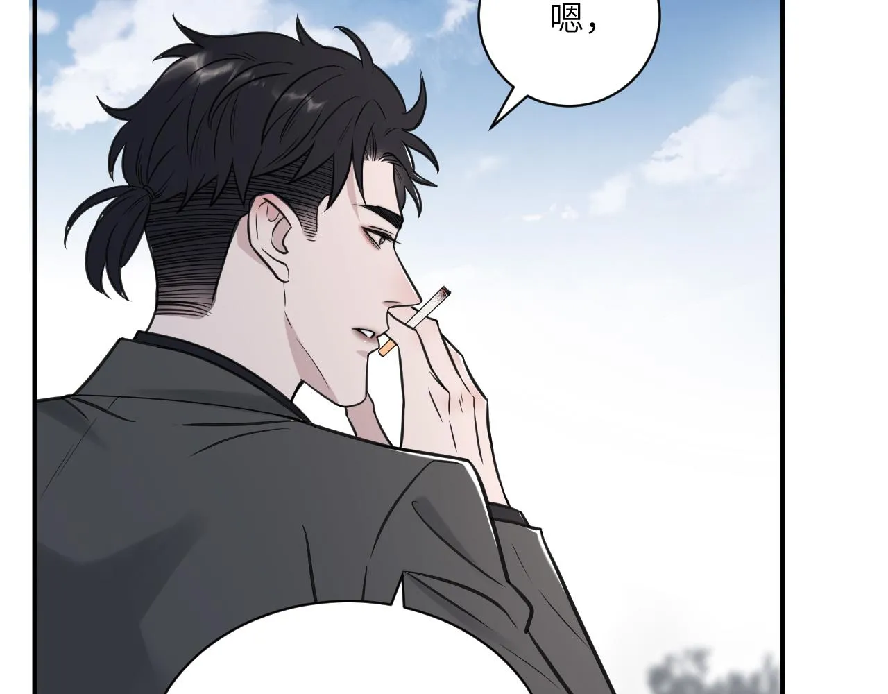 第二季第11话 你们找的就是我 第58页