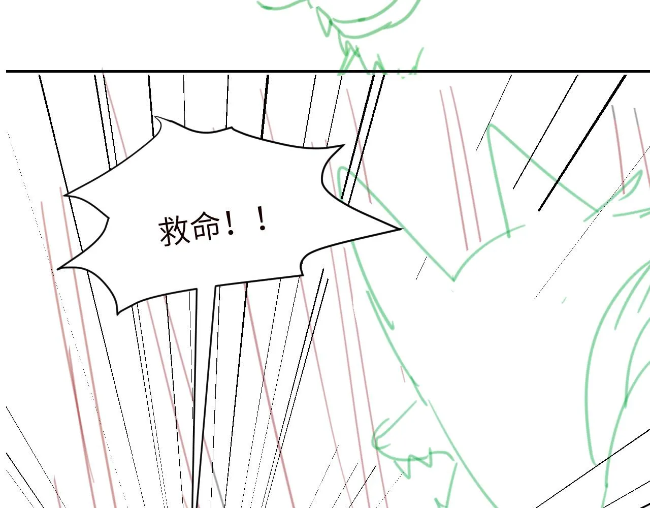第二季第11话 你们找的就是我 第90页