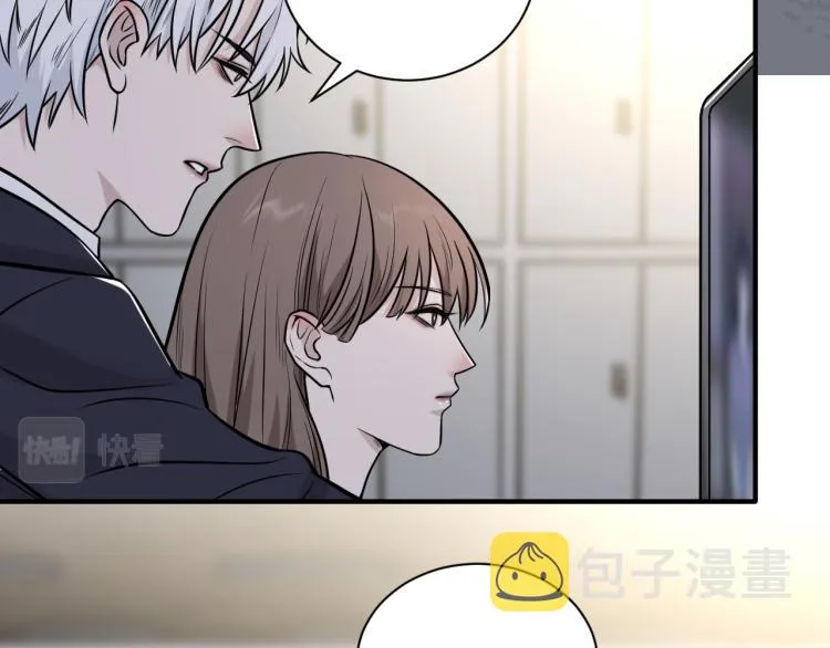 第二季第12话 你比较重要 第7页