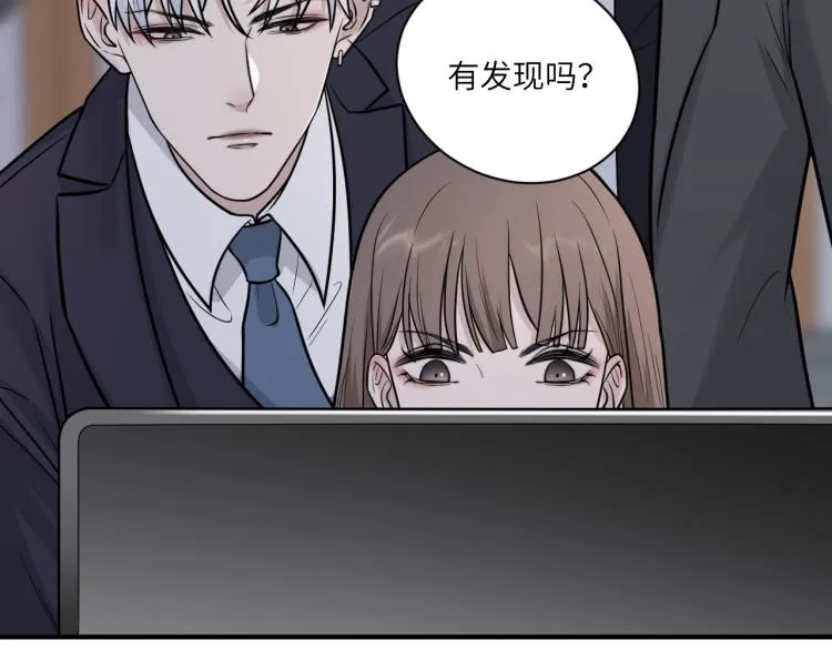 第二季第12话 你比较重要 第9页