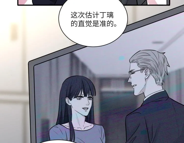 第二季第12话 你比较重要 第16页