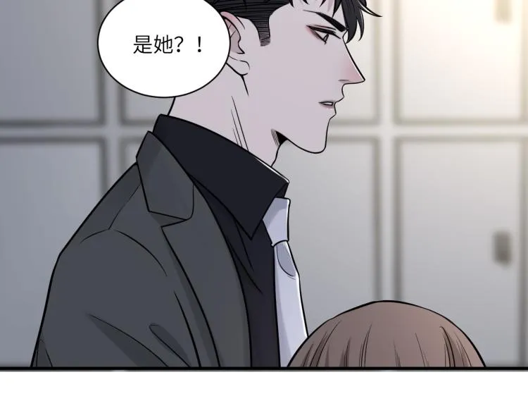 第二季第12话 你比较重要 第18页