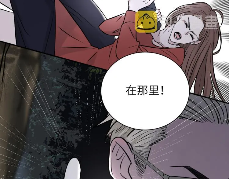 第二季第12话 你比较重要 第29页