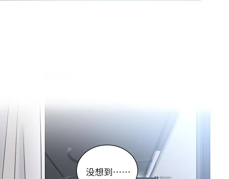 第二季第12话 你比较重要 第46页