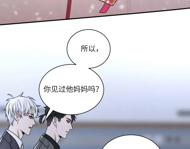 第二季第12话 你比较重要 第57页